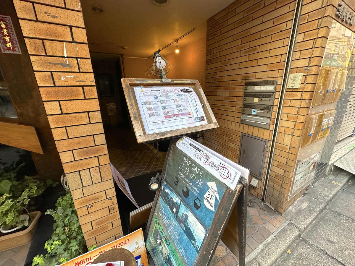 BAR CAFE 三月の水（スポット紹介）|【公式】東京都千代田区の観光情報